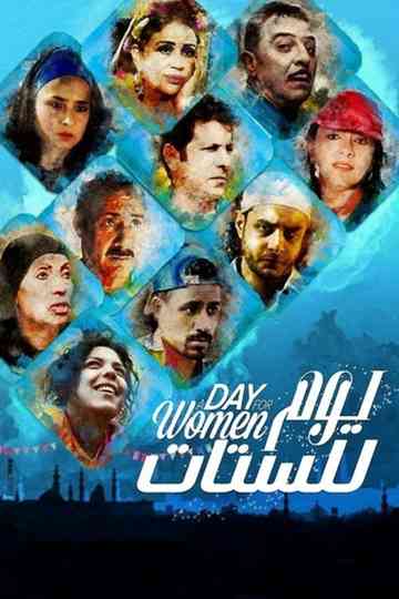 A Day for Women Poster