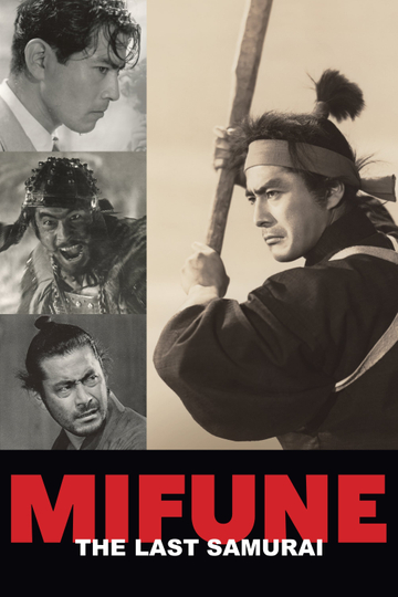 Mifune The Last Samurai Poster