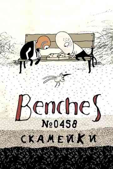 Benches No. 0458 poster