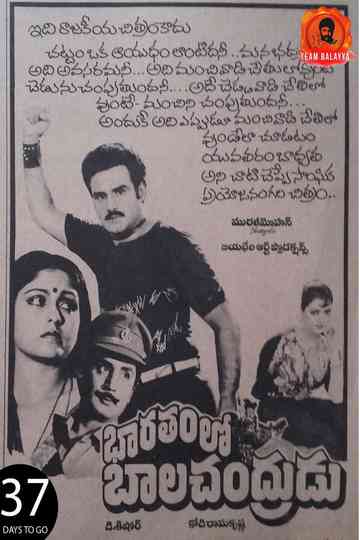 Bharatamlo Bala Chandrudu Poster