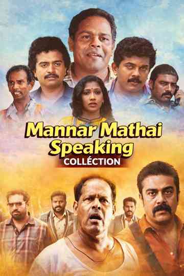 Mannar Mathai Speaking Collection Poster