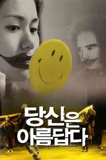 You Are So Beautiful Poster