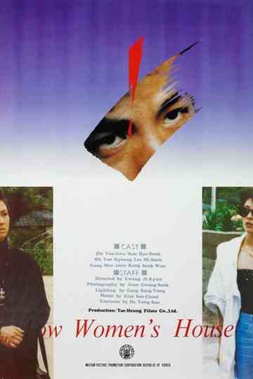 The Home of Two Women Poster