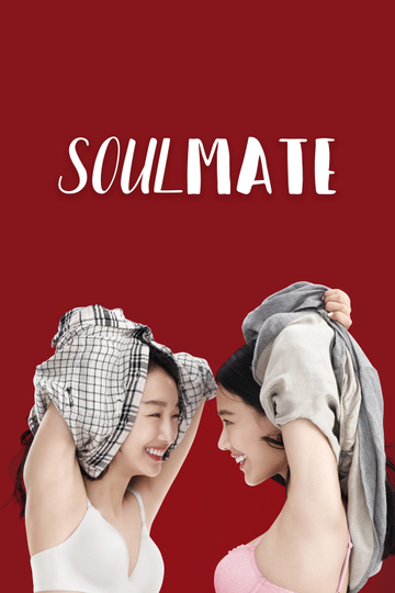 SoulMate Poster