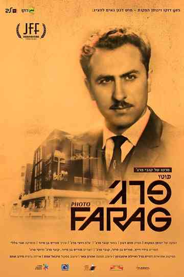 Photo Farag Poster