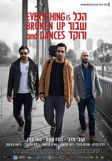 Everything Is Broken Up and Dances Poster
