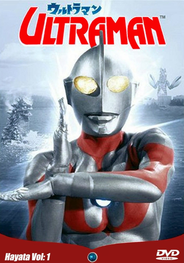 Ultraman Monster Movie Feature