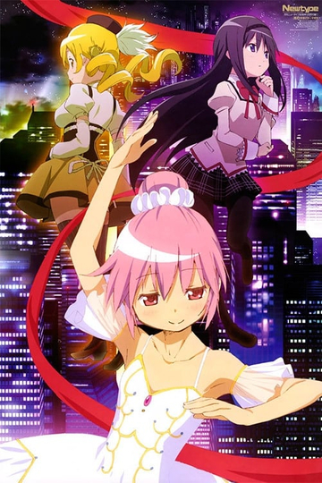 Puella Magi Madoka Magica: Concept Movie Poster