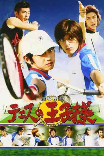 The Prince of Tennis Poster