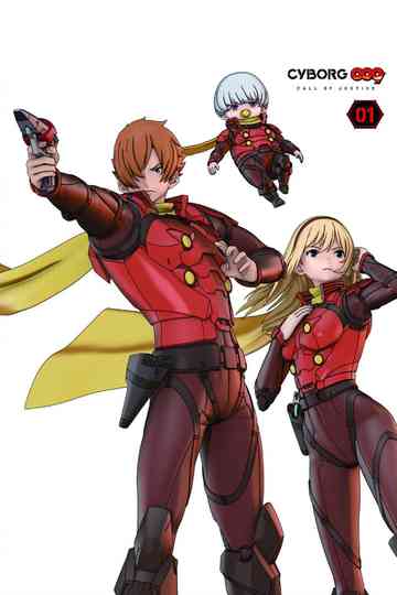 Cyborg 009: Call of Justice 1 Poster