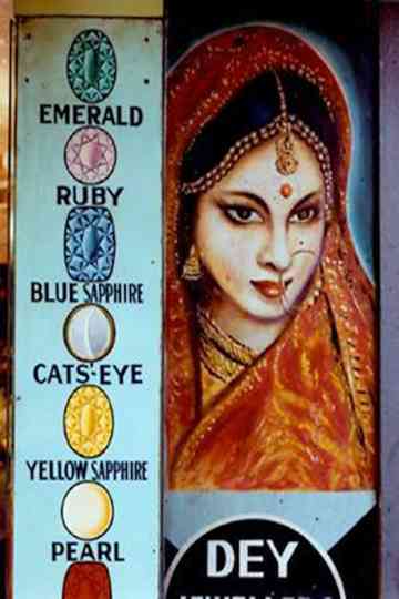 The Glass System Poster