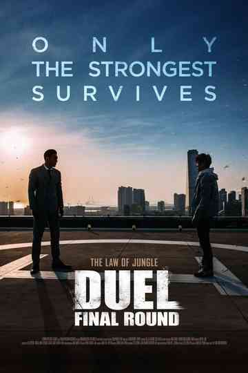 Duel: Final Round poster
