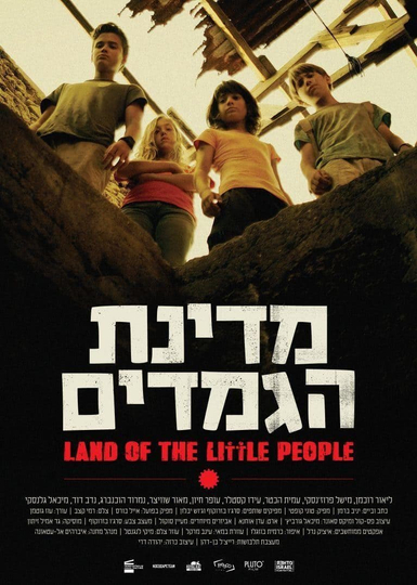 Land of the Little People Poster