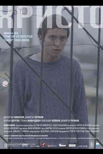 Hristo Poster