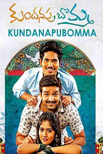 Kundanapu Bomma Poster