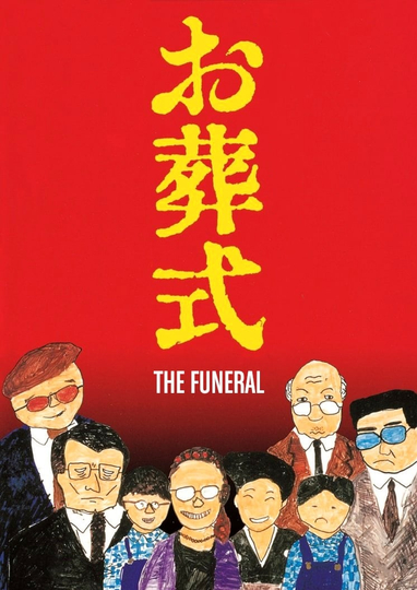 The Funeral Poster