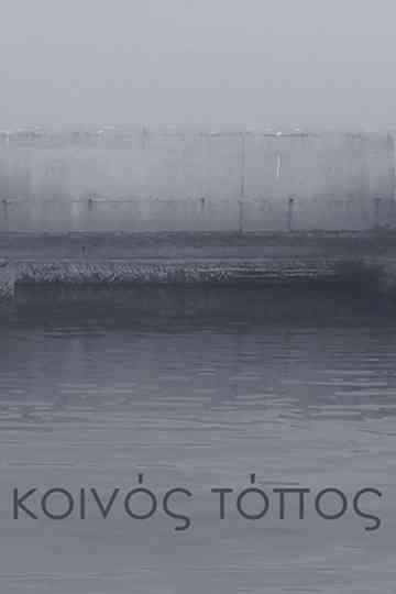 Common Ground Poster