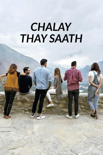 Chalay Thay Saath Poster