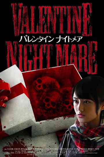 Valentine Nightmare Poster