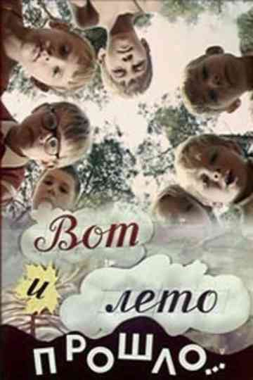 Summer Is Gone ... poster