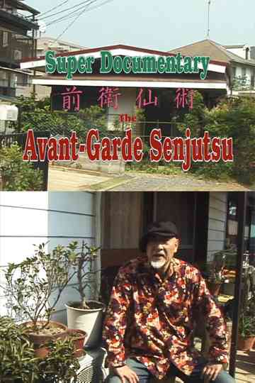 Super Documentary The AvantGarde Senjutsu Poster