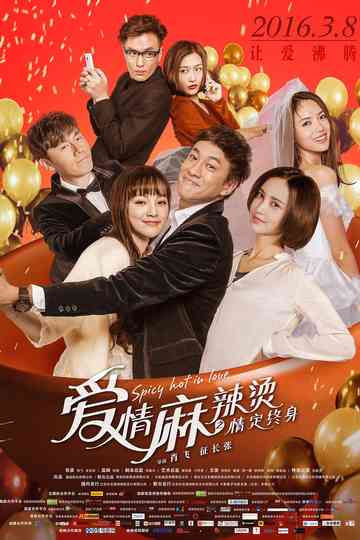 Spicy Hot in Love Poster