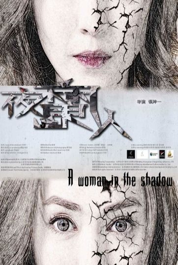 A Woman in the Shadow