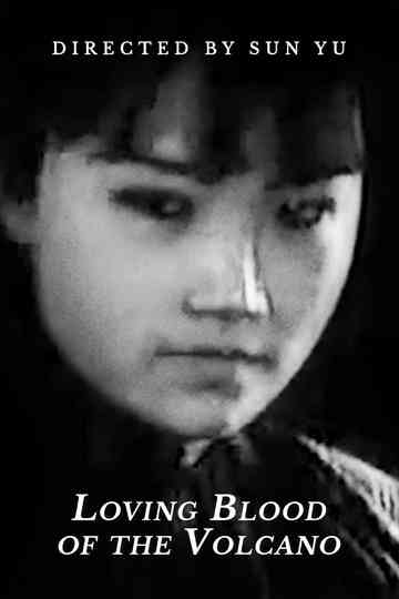 Loving Blood of the Volcano Poster