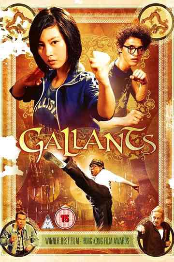 Gallants Poster