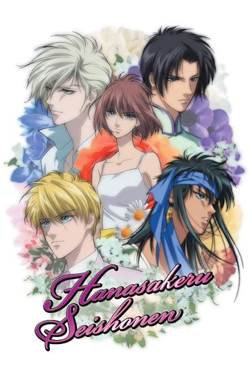 Hanasakeru Seishounen