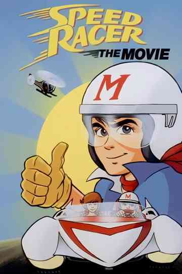 Speed Racer: The Movie poster