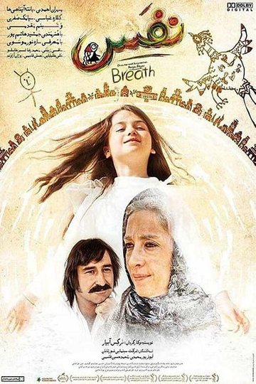 Breath Poster