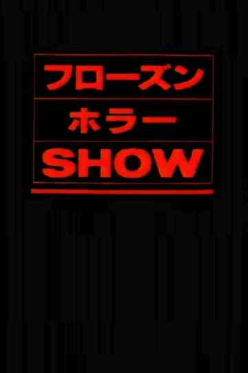 The Frozen Horror Show