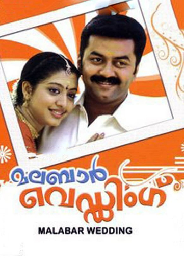 Malabar Wedding Poster