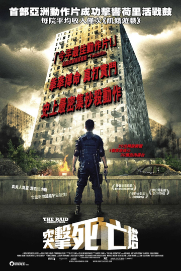 The Raid