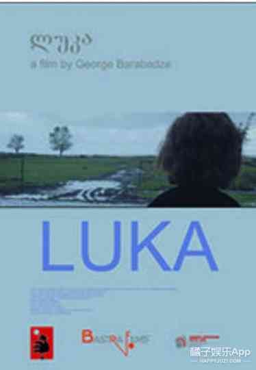 Luka Poster