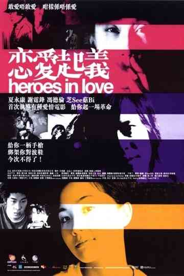 Heroes in Love Poster