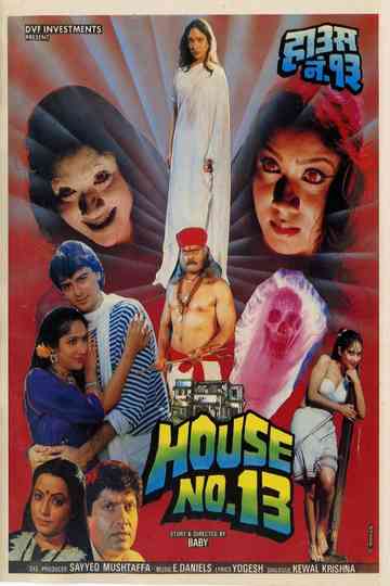 House No 13