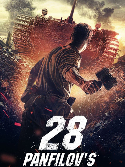 Panfilov's 28 Men Poster