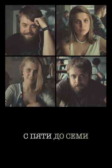 From 5 till 7 Poster