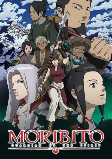 Moribito: Guardian of the Spirit Poster