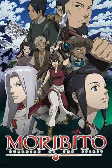 Moribito: Guardian of the Spirit poster