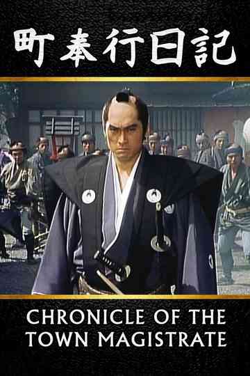 Chronicle of the Town Magistrate Poster