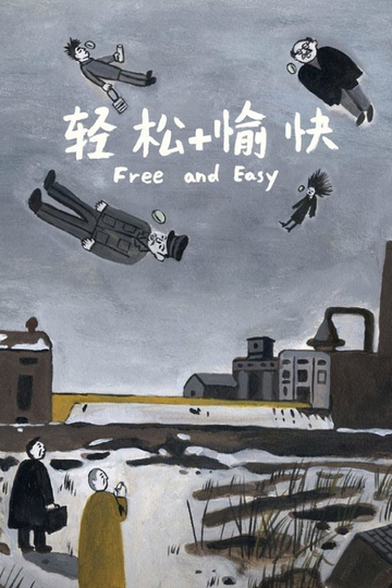 Free and Easy Poster