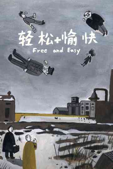 Free and Easy