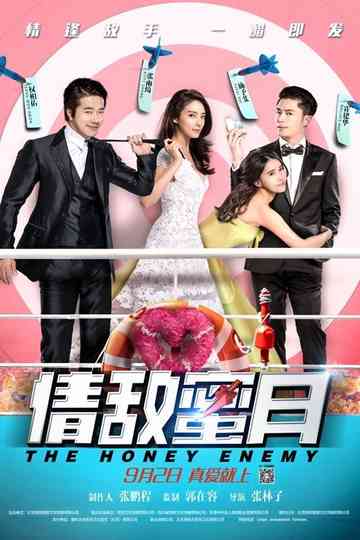 The Honey Enemy Poster