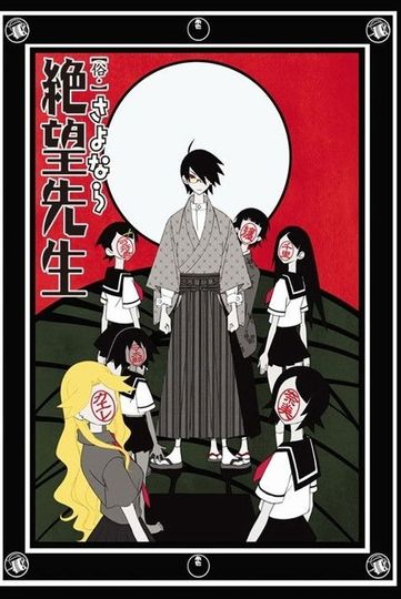 Zoku Sayonara Zetsubou Sensei