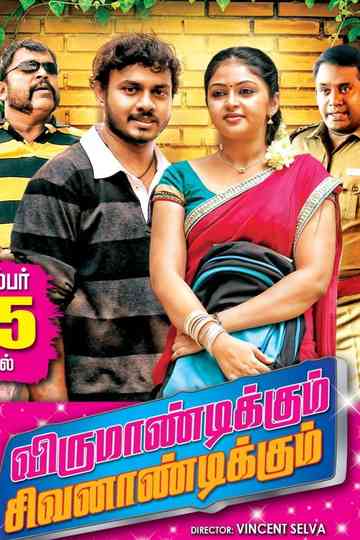 Virumandikum Sivanandikum Poster