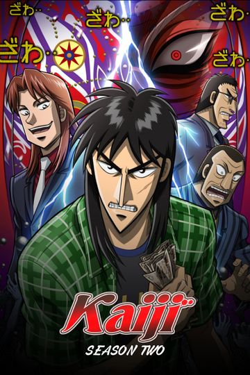 Kaiji: Against All Rules