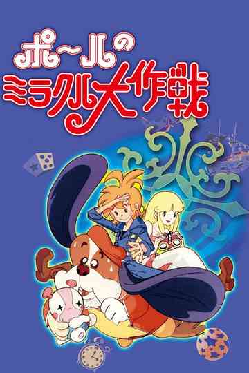 Paul's Miraculous Adventure poster